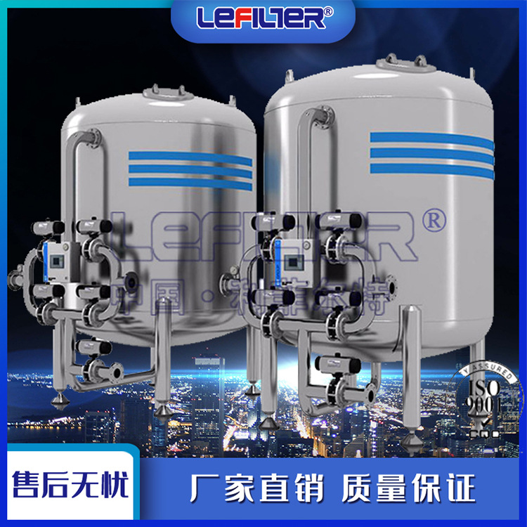 12吨大型工业水处理机械过滤器地下水除铁锰过滤净化过滤器