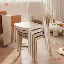 现代简约塑料椅子家用加厚餐厅餐桌餐椅舒服久坐商用凳子靠背北欧