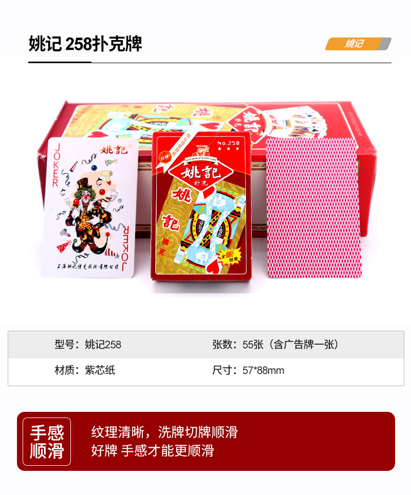 姚记959密码牌所有图解图片