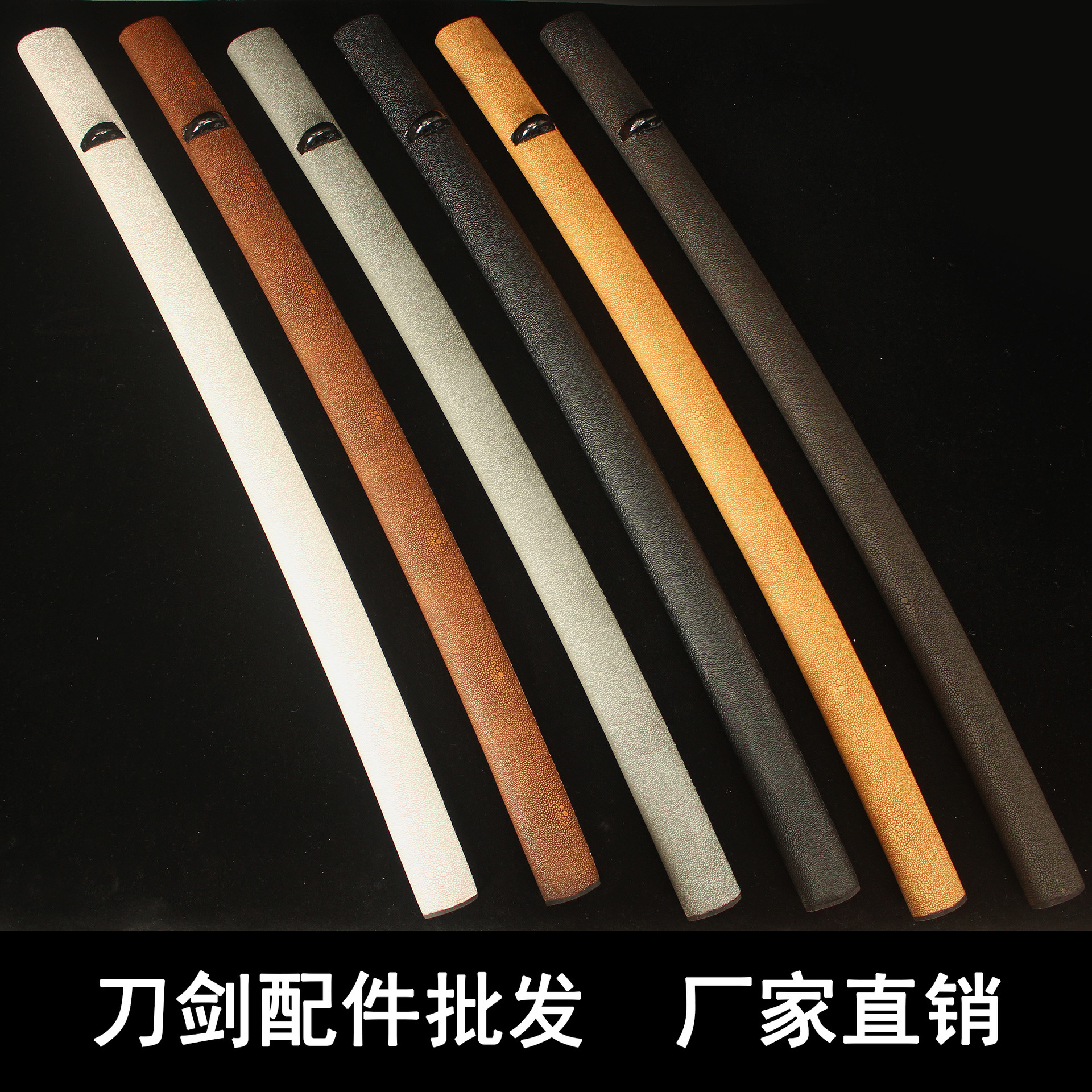 一件代发龙泉华影刀剑武士刀皮革剑刀鞘日本东洋刀配件