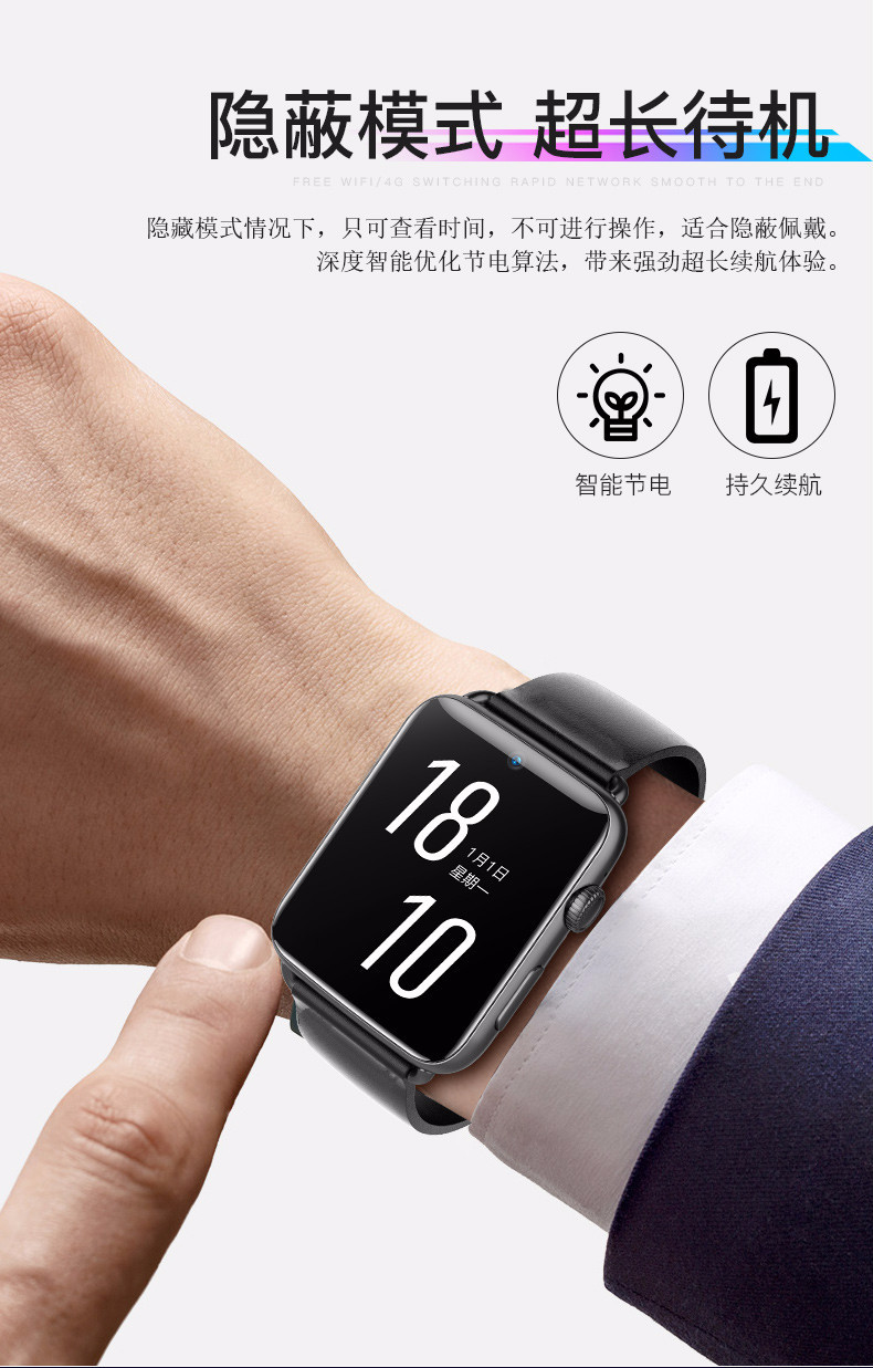 智能手表插卡4g全网通wifi安卓视频通话dm20电话手表运动成人学生