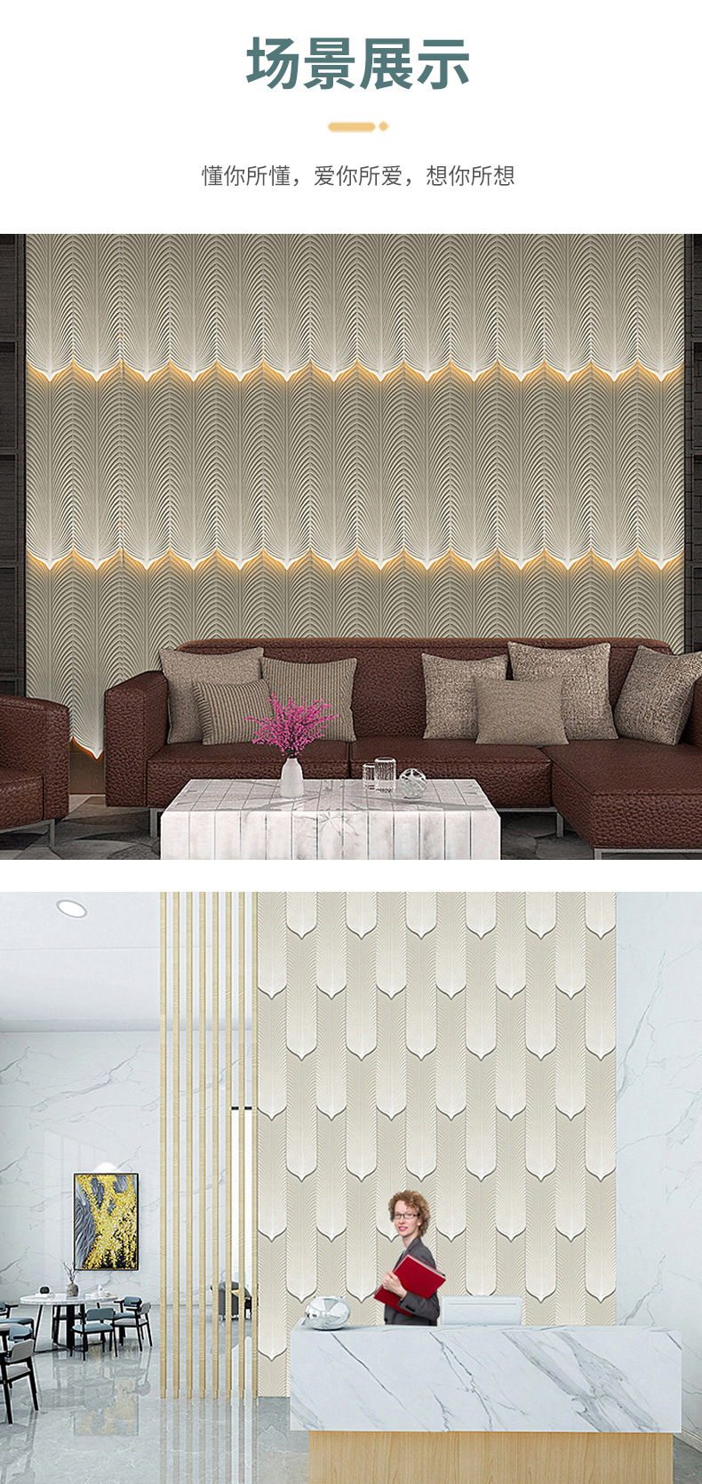 pu羽毛石饰面板 轻质文化石背景墙 pu轻陶石背景墙装饰面板