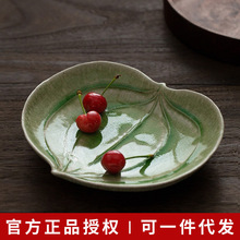 日本进口信乐烧竹叶餐具碟子匠师手作色釉陶瓷日式植物花卉菜盘子