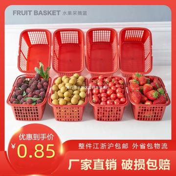 厂家塑料筐手提采摘篮子一次性蘑菇水果杨梅草莓篮25斤-阿里巴巴