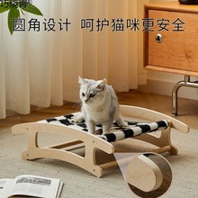 猫窝四季通用狗窝实木猫床吊床可拆洗离地宠物摇摇椅行军床猫垫巧