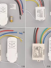 220V灯具遥控通用一二三四数码遥控器智能分段开关厂家直销家用