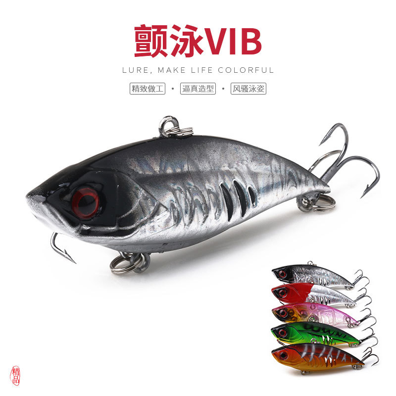 路亚假饵vib微物新款沉水噪音vib仿生鱼饵户外钓鱼渔具跨境批发