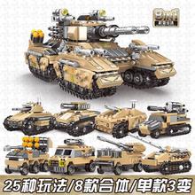 兼容乐高积木中国坦克积木装甲车拼装益智男孩军事41049儿童玩具