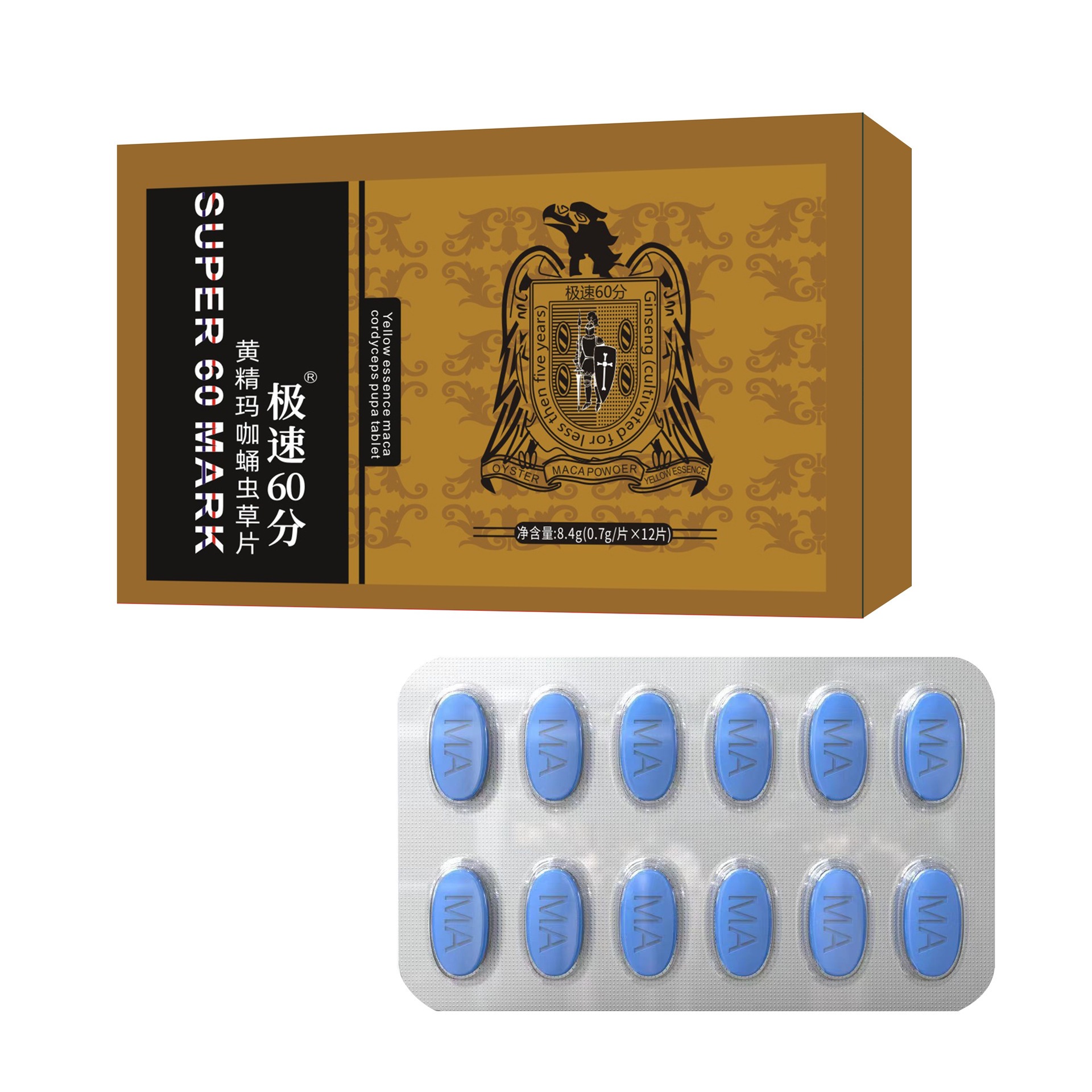 极速60分黄精玛咖蛹虫草男性口服药食同源必邦片跨境外贸源头厂家