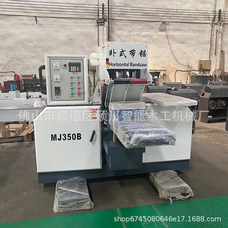 mj350木工重型数控卧式带锯机 自动板材开料锯机红木酸枝开料带锯