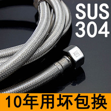 水箱软管水管金属304不锈钢丝马桶蹲便热水器龙头接水管高压4分