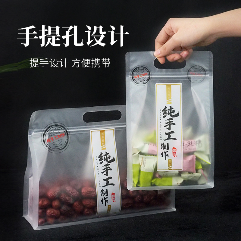 Transparent Food Biscuits Bag Handmade Packaging Bag Candy Baking Self-Sealing Snack Bag Large Snack Bag