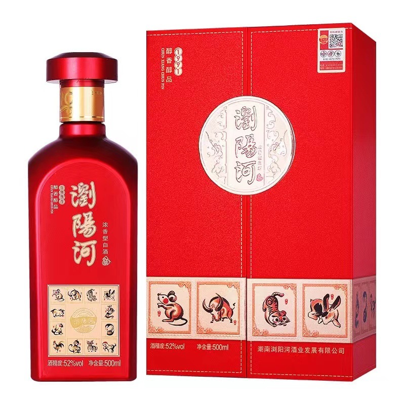 浏阳河醇香醇品1991 52度浓香型白酒整箱6瓶 礼盒装婚宴用酒-阿里巴巴