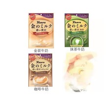 日本进口Kanro甘露抹茶糖北海道甘乐特浓牛奶糖80g甘乐咖啡糖喜糖