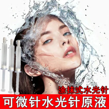美国timeless100%透明质酸玻尿酸原液面部精华补水提亮护肤240ml