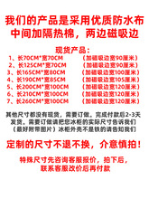 ALJ6冰柜隔热罩保温被冰箱盖布 防尘布冰箱被子盖冰柜的被子防水