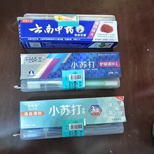 云南中药 益丽雅 牙硕士牙膏