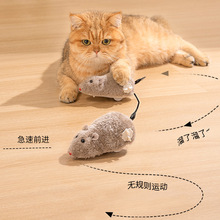 猫玩具自嗨解闷电动小老鼠逗猫棒逗猫神器猫咪用品大全耐知名贸易