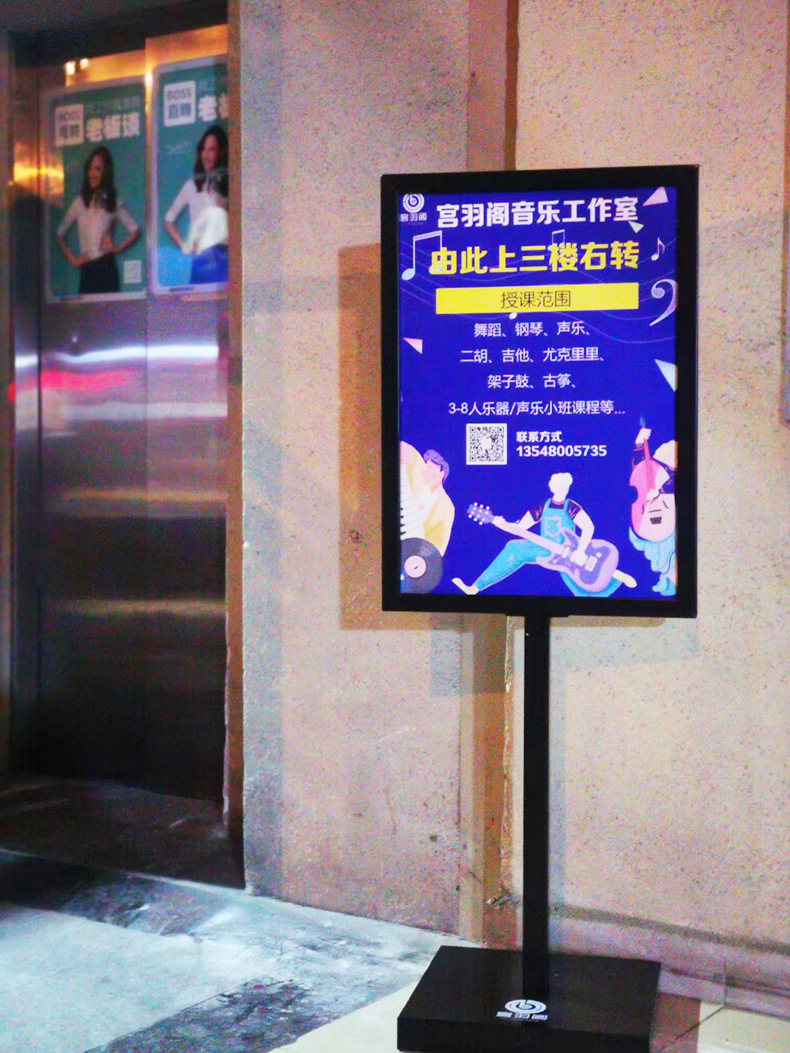 苹果立牌立式kt板广告牌大号单杆立牌商场导视牌落地展架导向牌