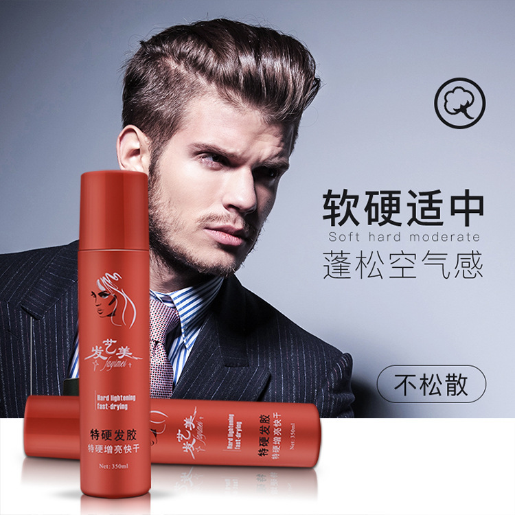 特硬发胶快干蓬松清爽清香定型湿胶新娘发型师造型喷雾干胶350ml