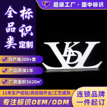 亚克力双面发光字led水晶字路卡迪龙连锁男装品牌门头广告字定制