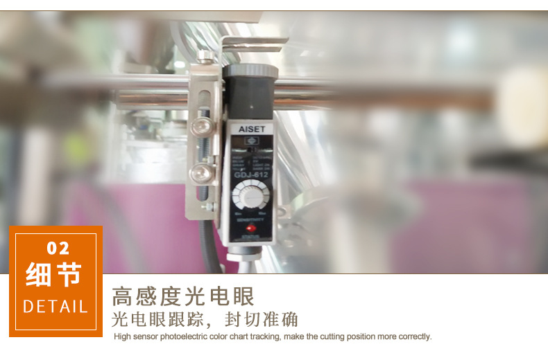 恒道新粉末内页_06