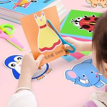 剪纸儿童幼儿园立体折纸3岁6宝宝di制作材料5套装趣味入门书安全