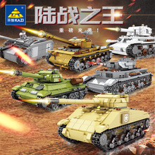 开智积木军事系列中型坦克歼击车组装模型男孩小颗粒拼装拼插玩具