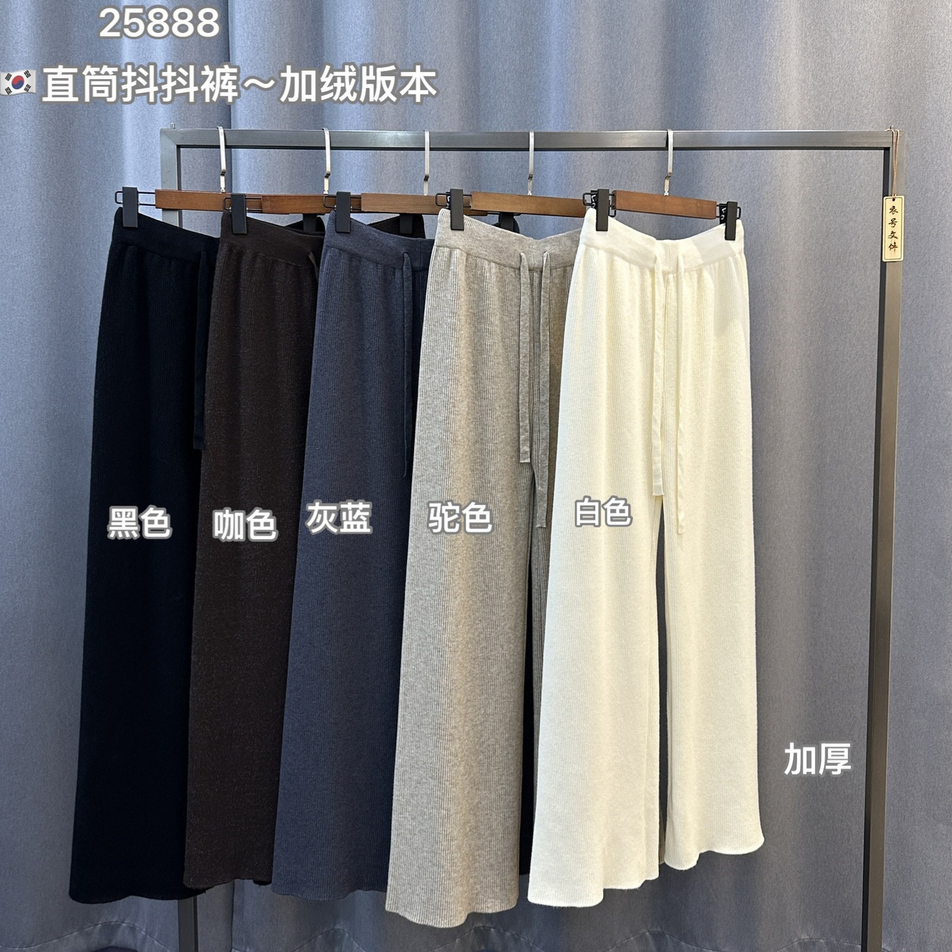 衣号加厚加绒直筒裤高腰螺纹抖抖裤显瘦女垂感直筒裤子保暖秋冬新