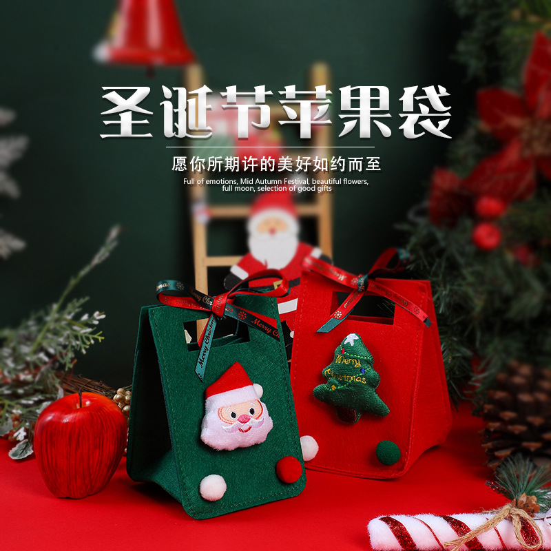 christmas felt bag christmas eve apple packing box apple bag portable gift packaging candy decoration gift bag