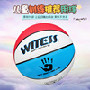 witess quality goods Basketball children kindergarten pupil No. 4 pu Teenagers 5 outdoor wear-resisting Basketball