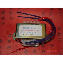 电梯变压器14V空调用新科DB-50W14V双鹿夏普DB-5-02长虹DB-10-02