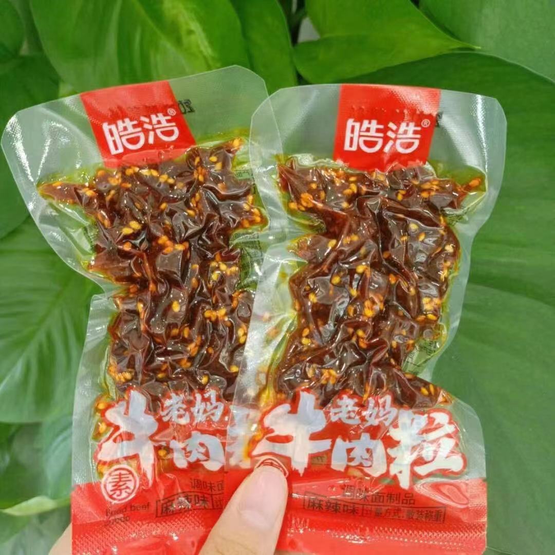 皓浩老妈素牛肉粒烧烤味香辣味麻辣味一箱10斤