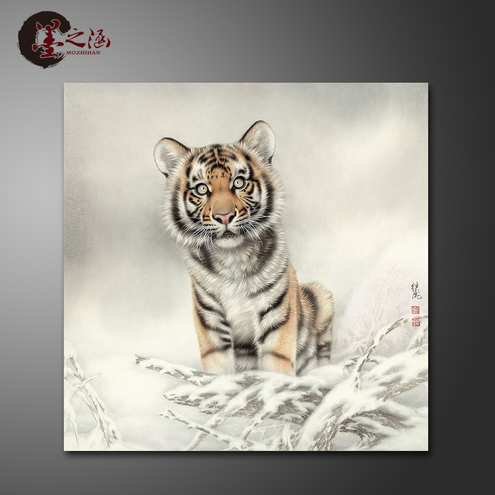 刘继彪 虎 国画 工笔小老虎 动物字画 高清艺术微喷书画 装饰画