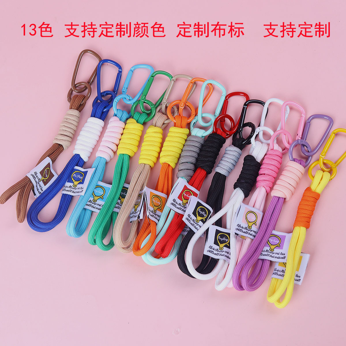 Outdoor Backpack Rope Keychain Nylon Braided Rope Men and Women Climbing Button Carabiner Couple Bracelets Handbag Pendant Internet Celebrity Car