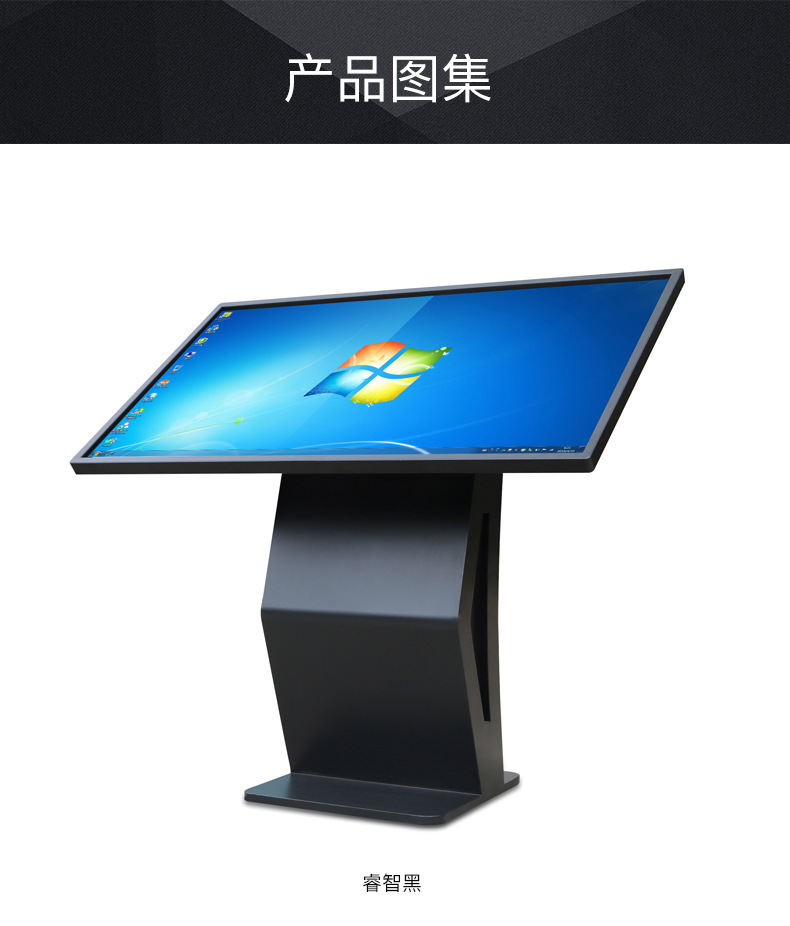 触摸屏广告机 多点触控查询一体机 k型网络显示屏 落地卧式广告机采购