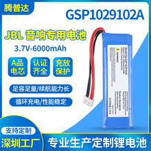 GSP1029102A锂电池3.7V6000mah指纹机音响专用锂电池深圳厂家批发