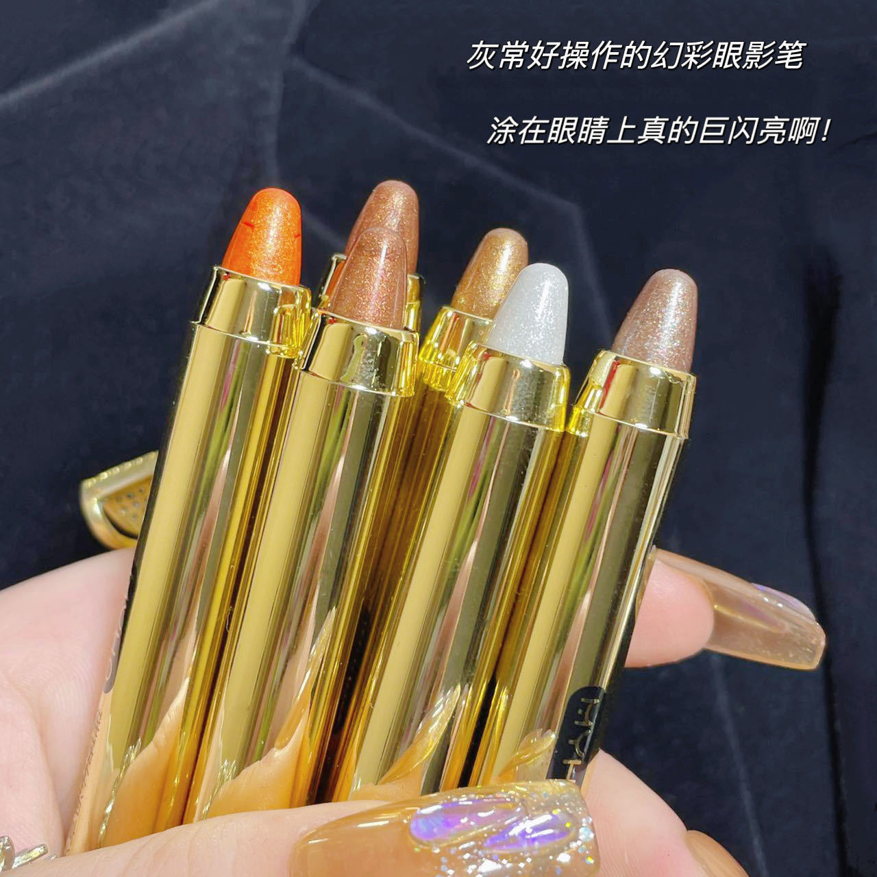 跨境myho双头眼影棒懒人璀璨眼影笔高光笔卧蚕笔眼妆修容高光膏女