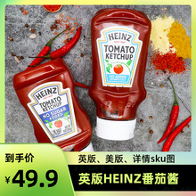 美国HEINZ亨氏番茄酱剂糖零低卡0脂控健身烹饪西餐健康披萨
