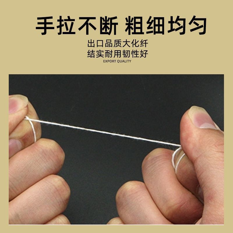 工厂批发白色缝包线大卷3公斤5公斤编织袋封包机封口打包线封包线