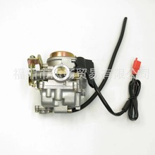 GY650 化油器豪迈48 50 80 cc 摩托车PD18J助力化油器