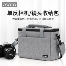 包纳单肩相机包数码相机收纳包微单单反镜头手提包适用富士索尼佳