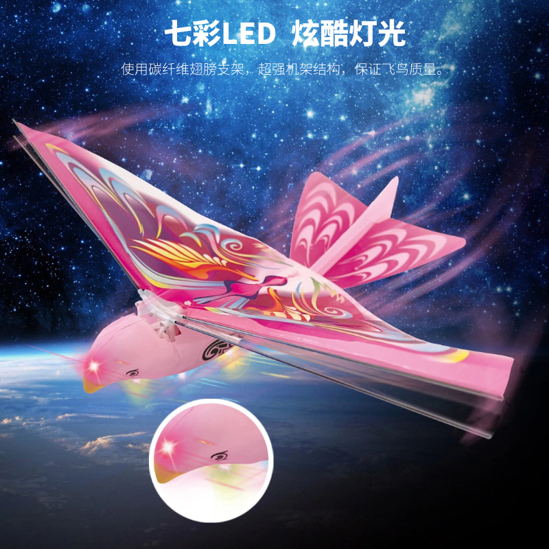 Cross-Border New Arrival Electric Hand Throwing Space Flying Bird New Exotic Luminous Flapping Wing Aircraft Factory Direct Sales Children's Toys