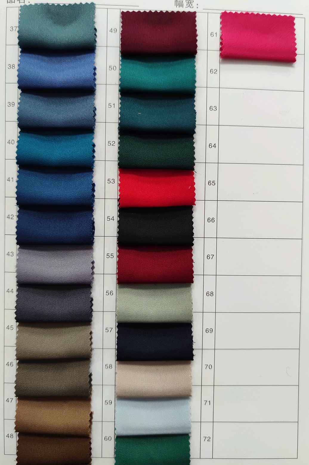 精品华尔缎仿醋酸缎 阳离子缎面布 垂坠光滑衬衣裙子云朵裤面料