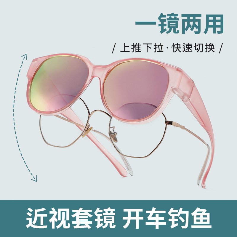 新款跨境开车专用眼镜套镜男外配太阳眼镜女士可套近视亚马逊批发