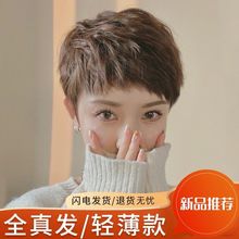 假发短发女真发全真人发妈妈款圆脸女士假发套自然蓬松新款全头套