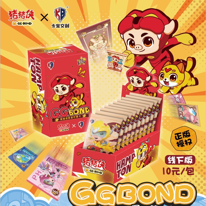 卡宝文创猪猪侠卡片整盒超星五灵侠角色卡动漫收藏卡牌ggbond盲盒