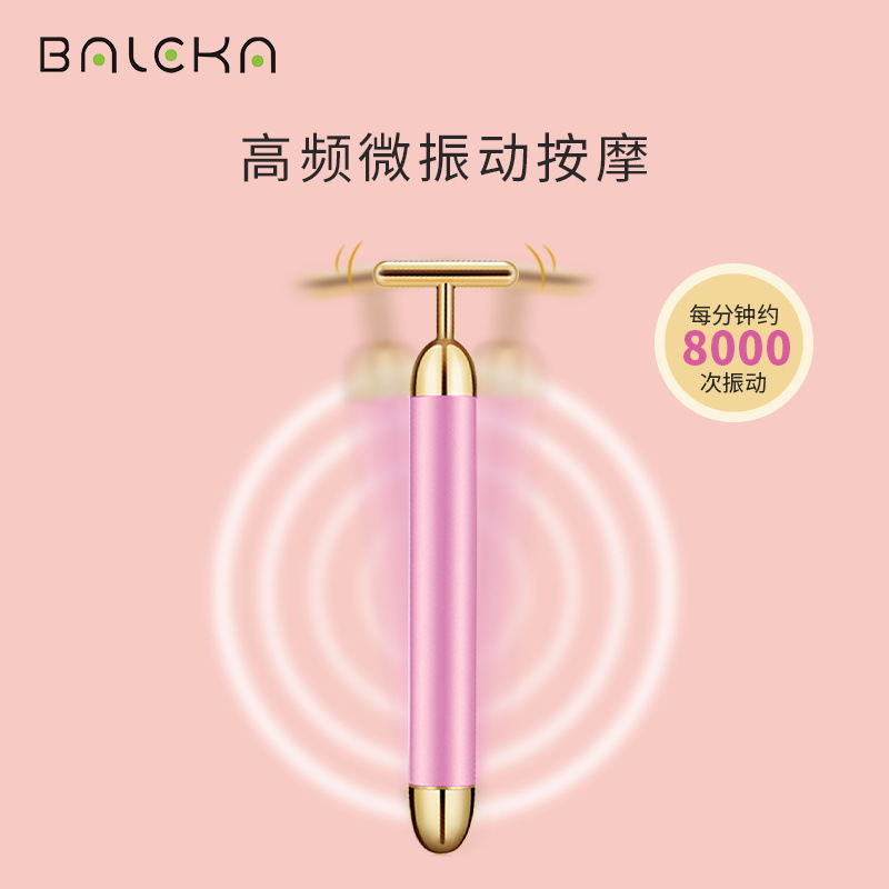 Eye Beautification Instrument Facial Beauty Massage Inductive Therapeutical Instrument Facial Beauty Bar Household Beauty Instrument Factory Wholesale