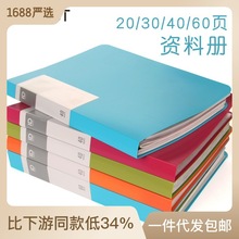 康百办公用品60页多功能活页A4资60资料册透明插页文件大容量收纳