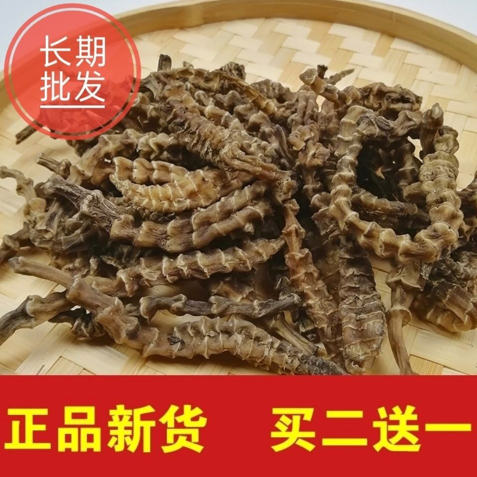 云南特产无硫 地参农家新鲜干货虫草参地龙菜泽兰根雪参 新货批发